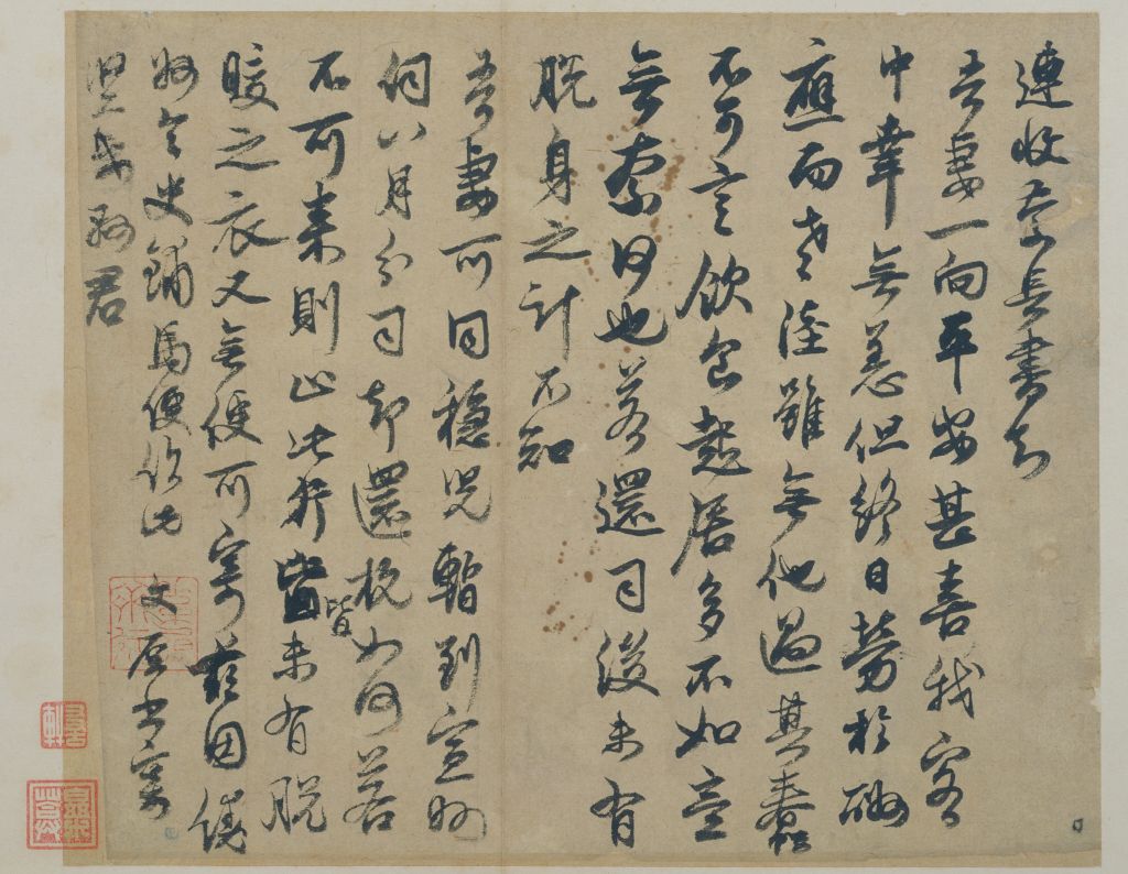 图片[1]-Deng Wenyuan’s calligrapher’s calligraphy sticker-China Archive